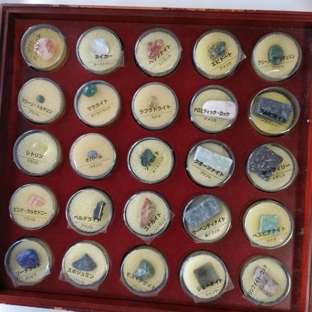 コレクション TREASURE STONE