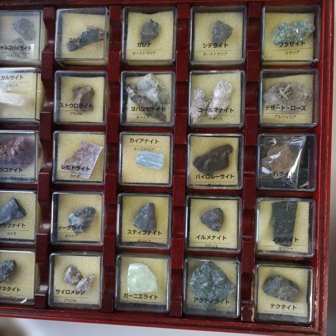 コレクション TREASURE STONE