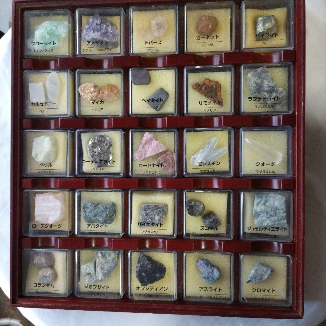 コレクション TREASURE STONE