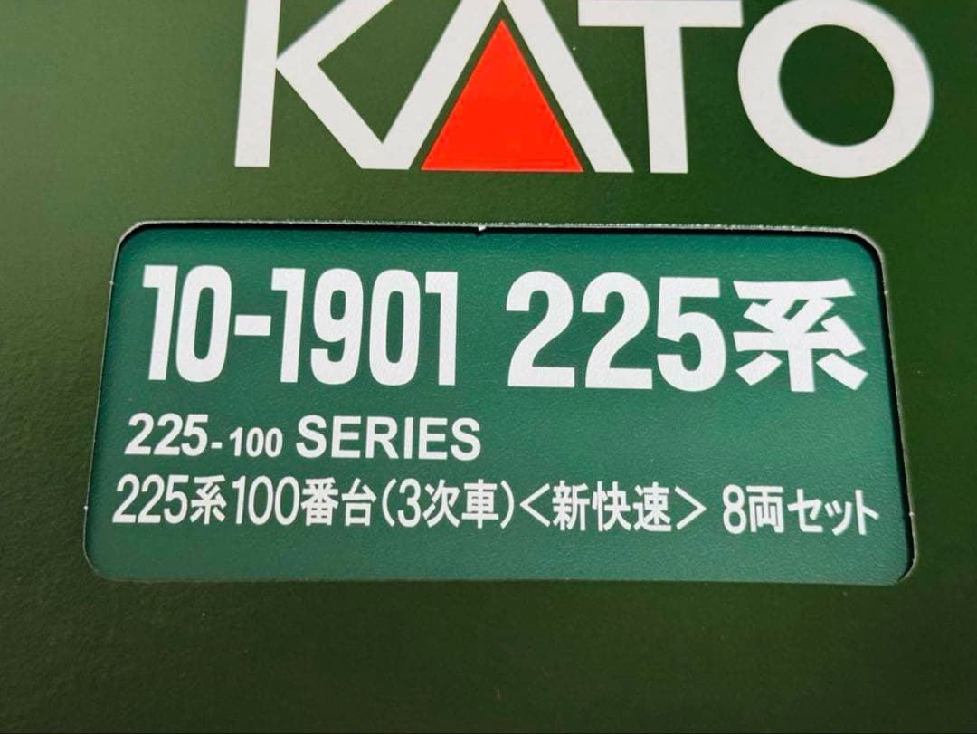 KATO 10-1901 225系100番台 3次車 新快速 8両セット カトー
