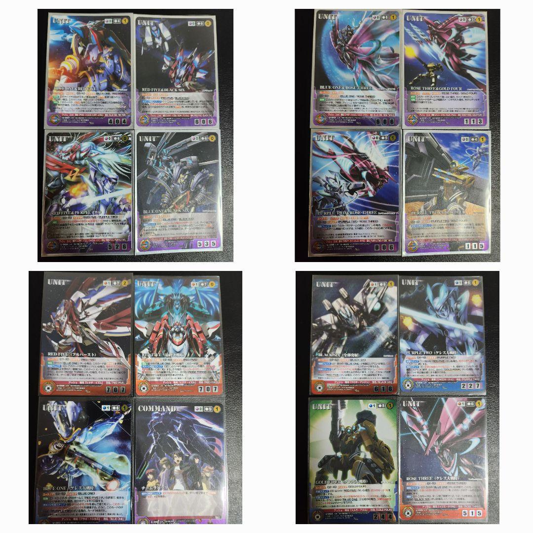 マジェプリ　コンプリートセット