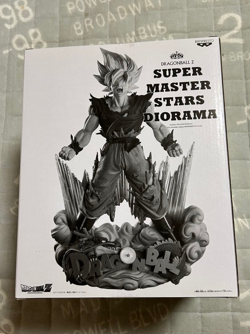 SMSD 孫悟空　03 フィギュア　未開封