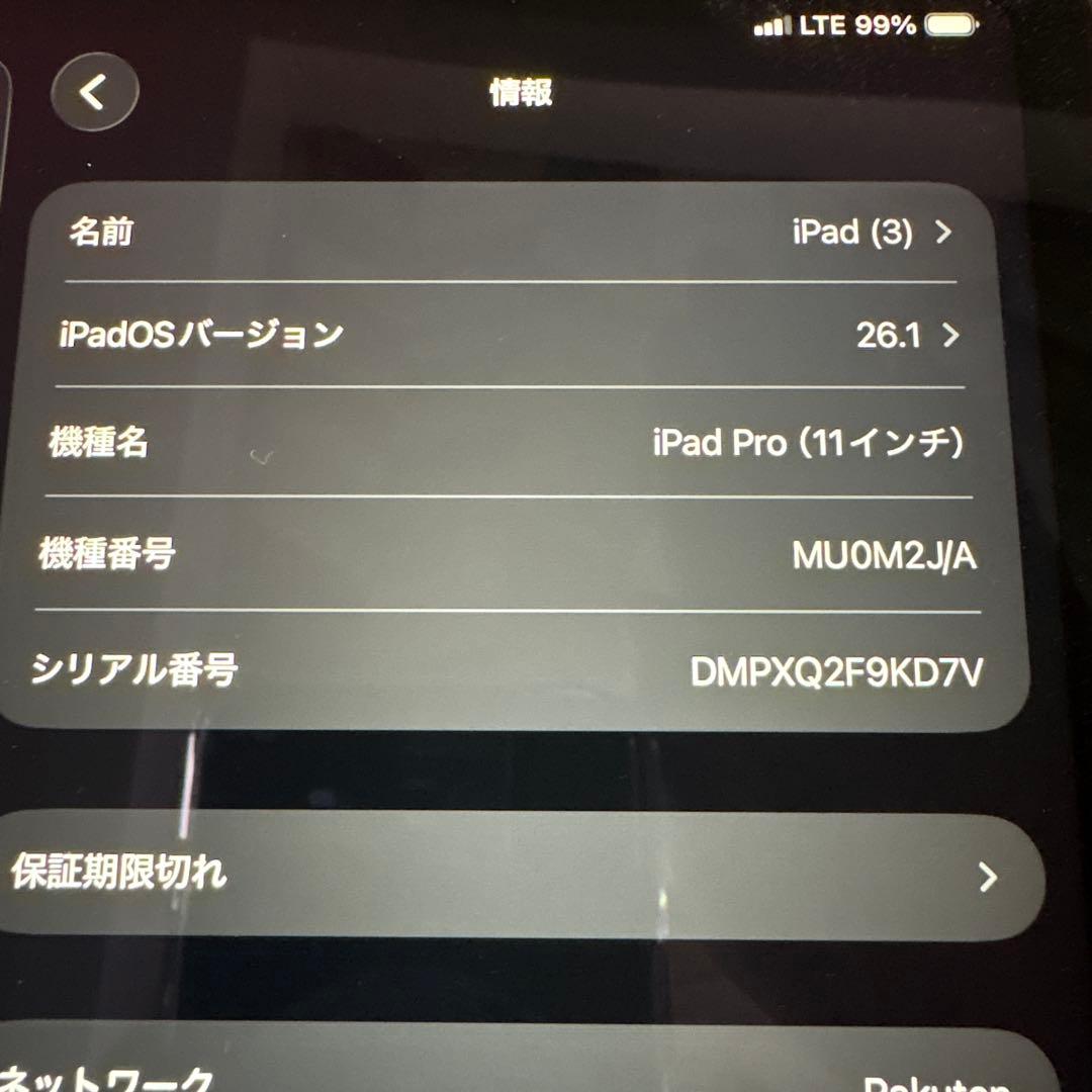 Apple iPad スペースグレー 本体Wi-Fi + Cellularモデル