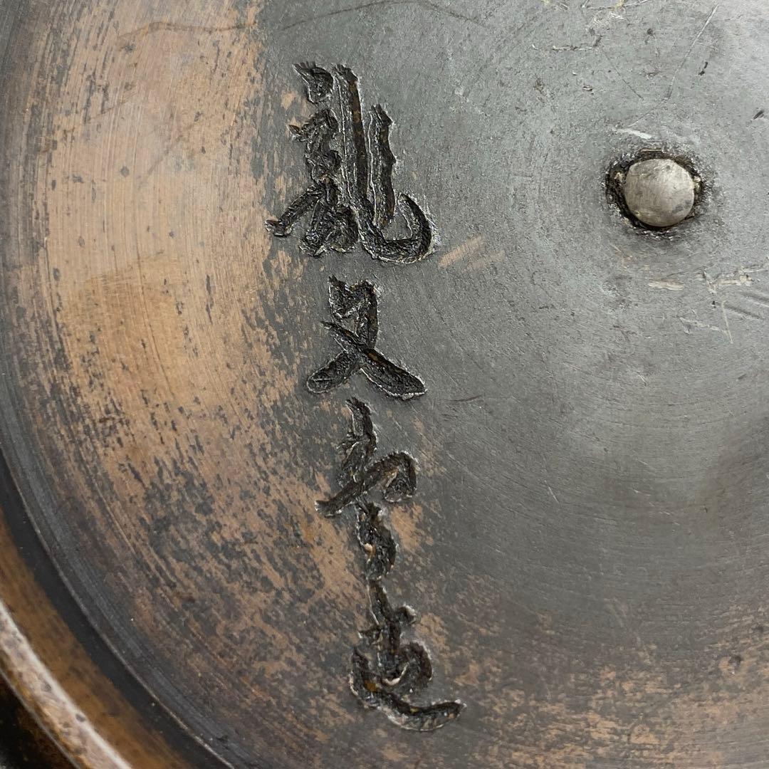 龍文堂造　鉄瓶　トヒトエ　高さ約17.5cm 東N7-1007☆2F