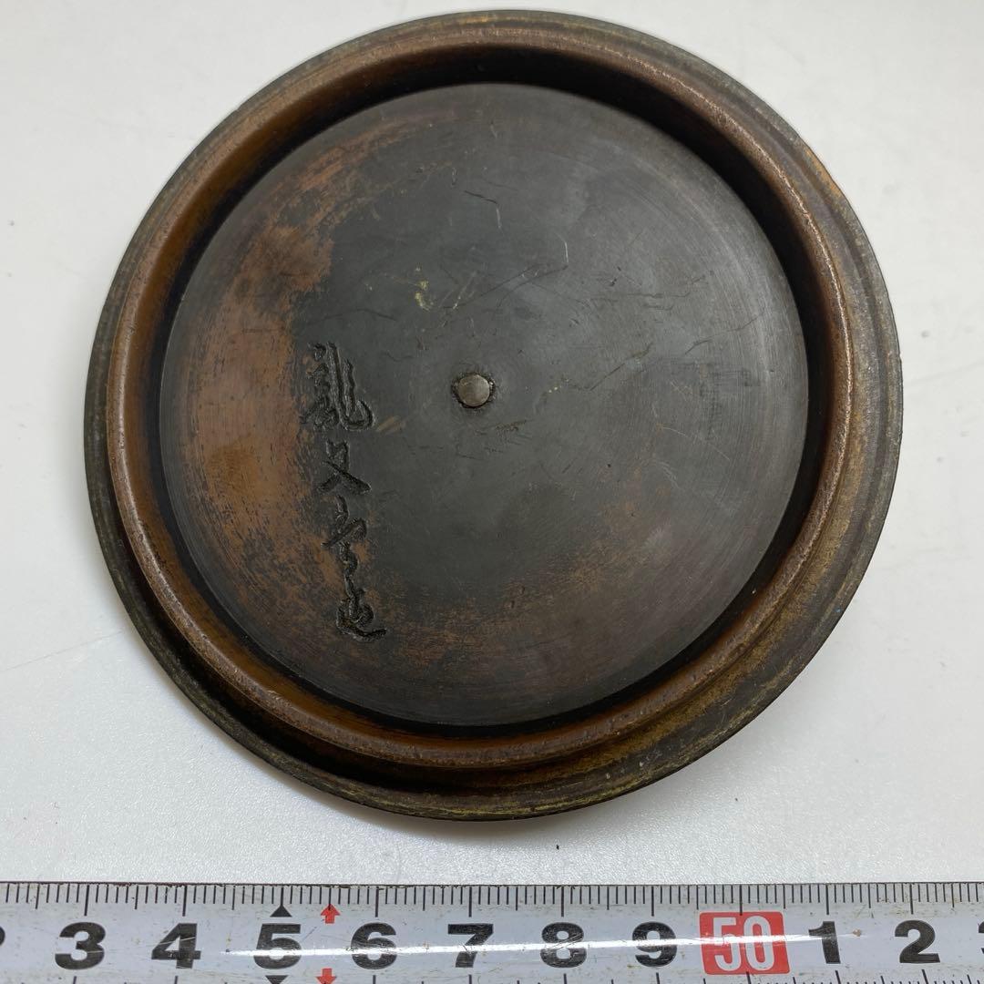 龍文堂造　鉄瓶　トヒトエ　高さ約17.5cm 東N7-1007☆2F