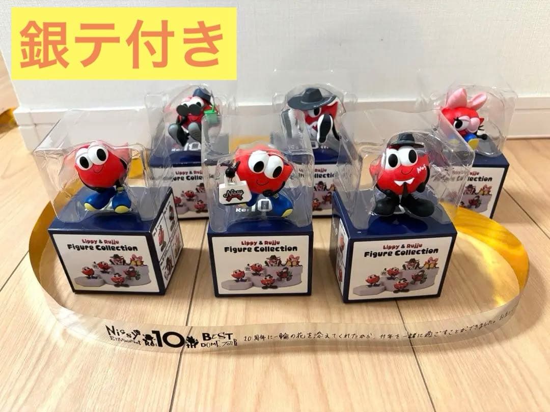 【銀テ付き】Nissy ジュオラマスコッピーコレクション 6種セット
