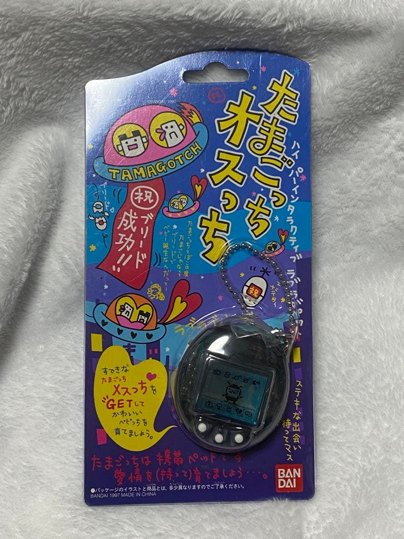 【新品未使用・セット】たまごっち オスっち＆メスっち ダブルセット　スケルトン