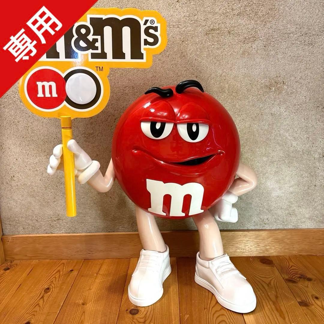 レア！　ジャンボ　エムアンドエムズ　フィギュア　ストアディスプレイ　m&m’s