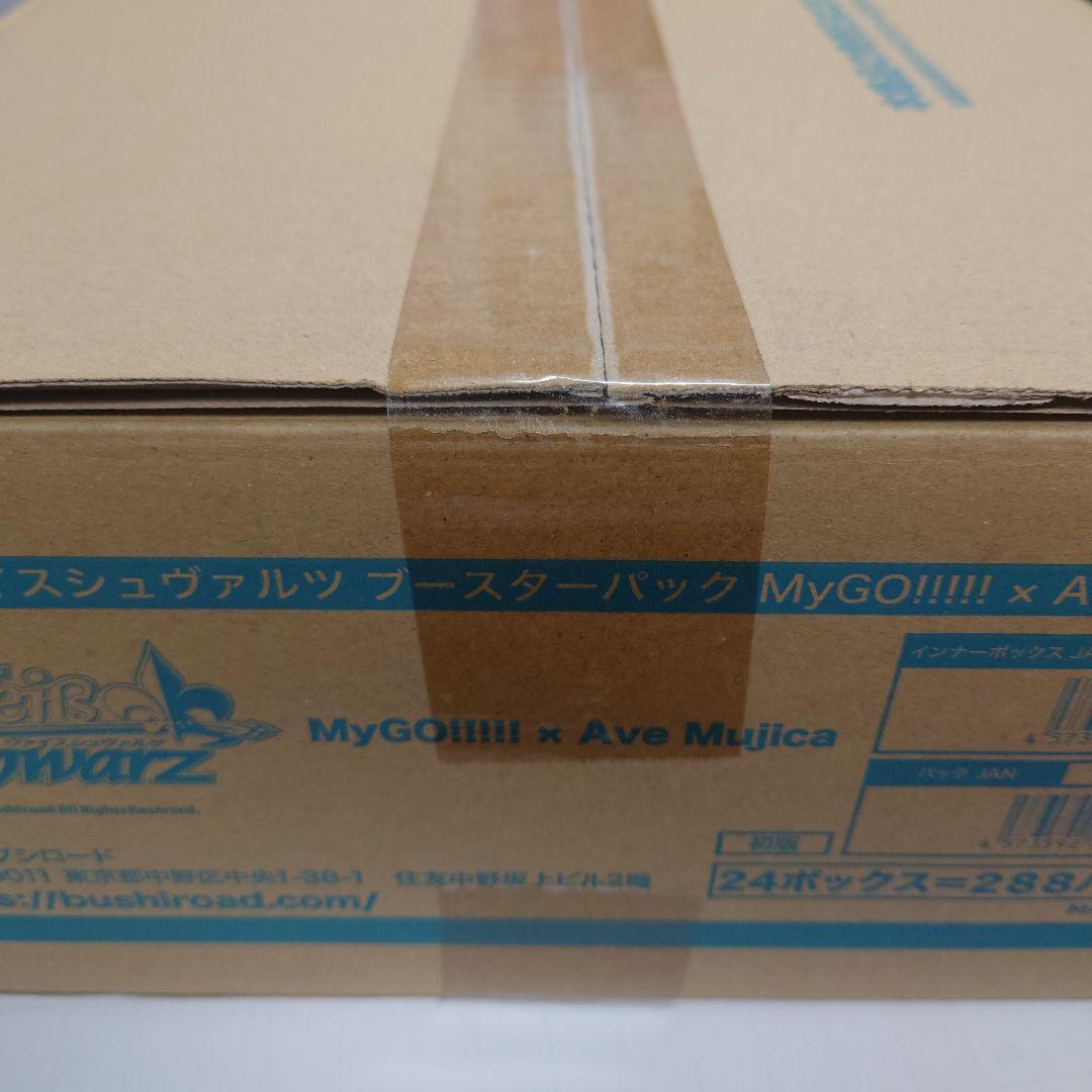 ヴァイスシュヴァルツ MyGO! x Ave Mujica １カートン 未開封