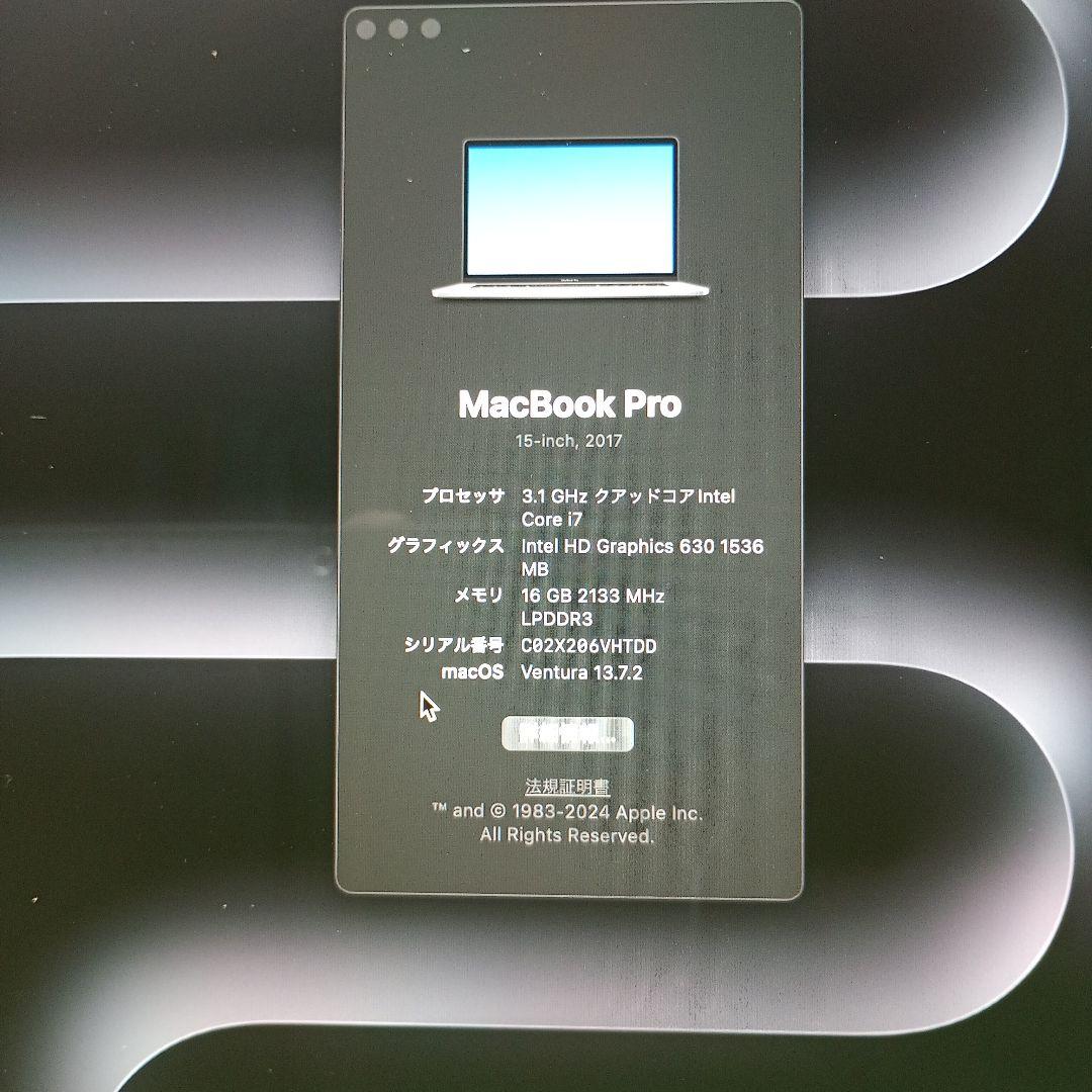 Apple MacBook Pro 15インチ スペースグレー