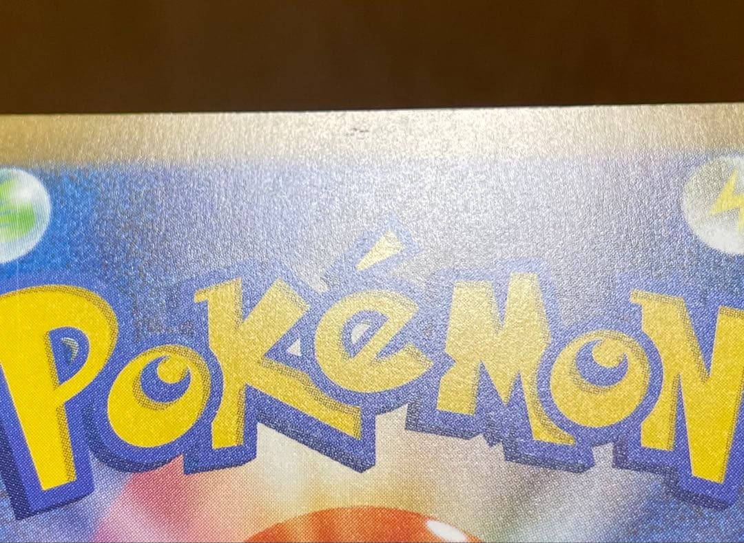 ピカチュウ　マクドナルド　プロモ　17枚セット 　写真1と16の計17枚