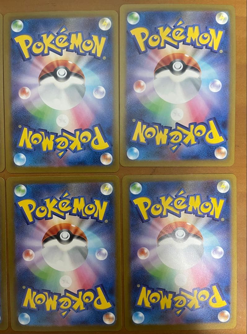 ピカチュウ　マクドナルド　プロモ　17枚セット 　写真1と16の計17枚