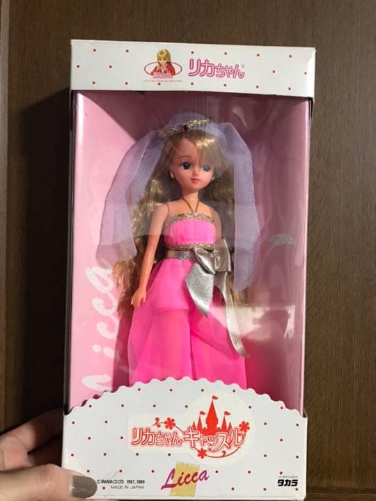 レア リカちゃん アラビア