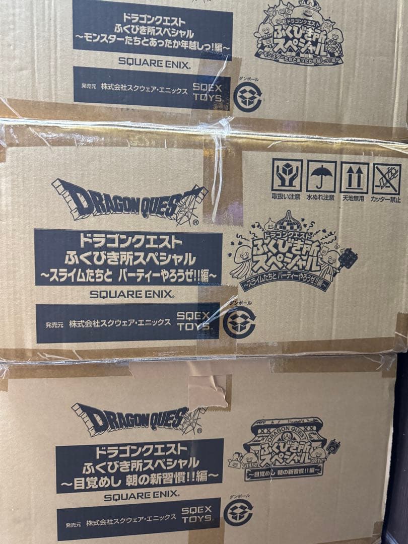 ドラクエふくびき所スペシャル　5箱セット