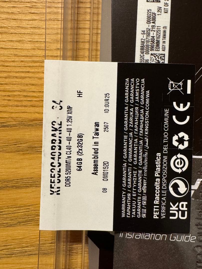 n*5様 新品 KINGSTON FURY DDR5 5200 32GB 2枚