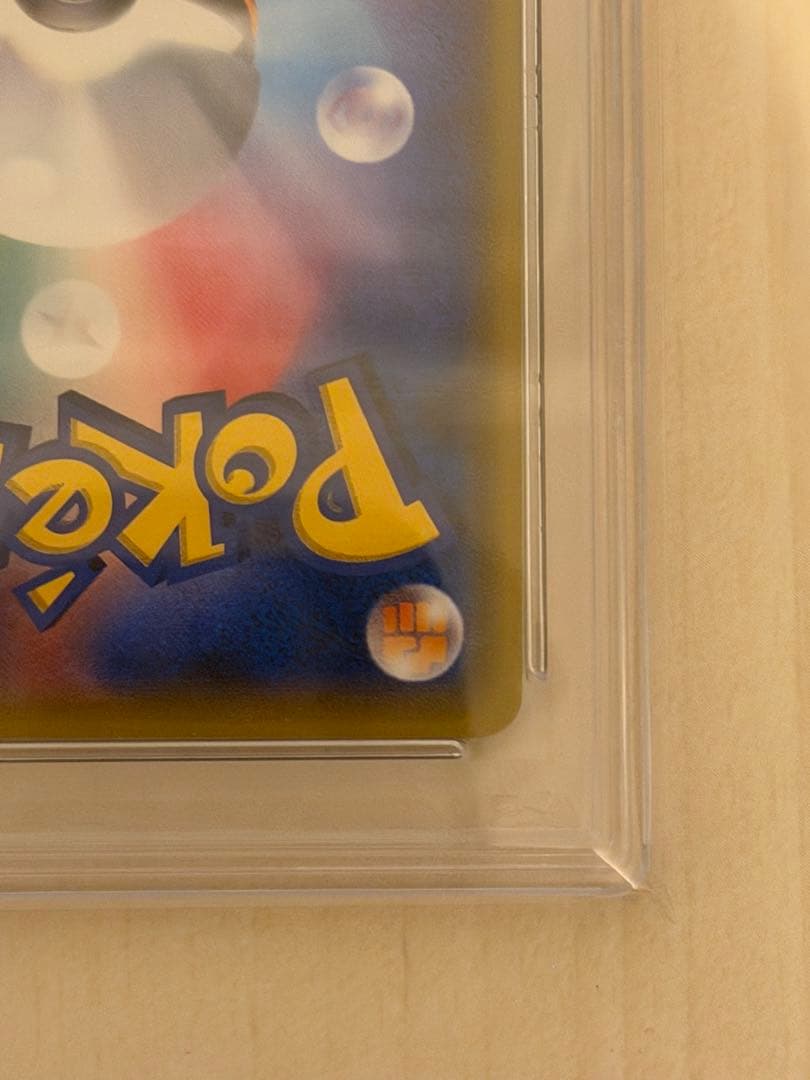 PSA10 マツリカ SR sm7b 056/050 フェアリーライズ