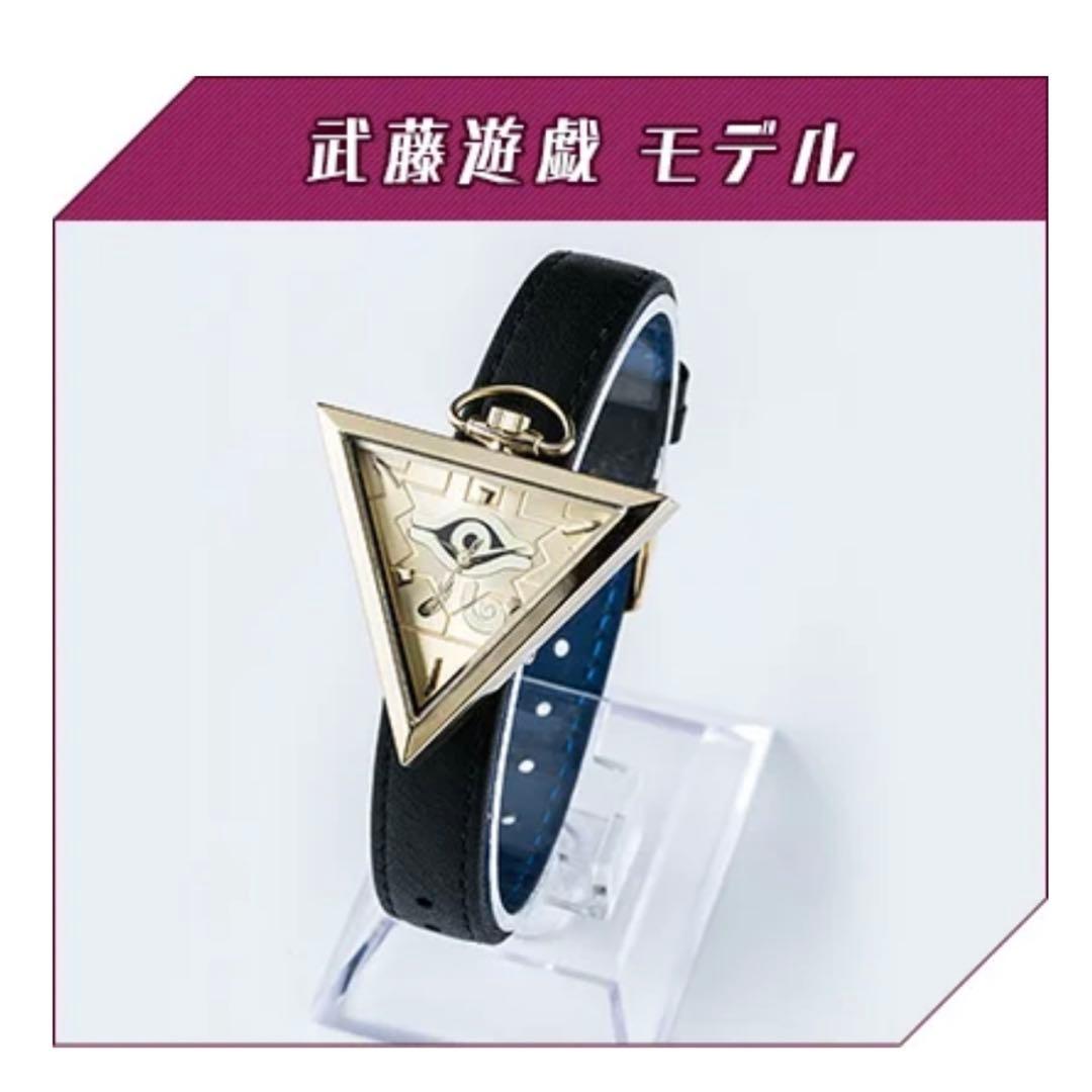 遊戯王デュエルモンスターズ リストウォッチ 武藤遊戯