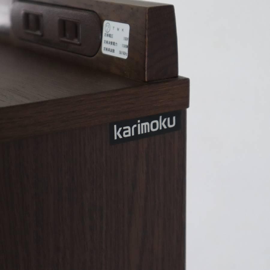 2の2カリモク家具 ナイトテーブル AU8450MK オーク材 コンセント日本製