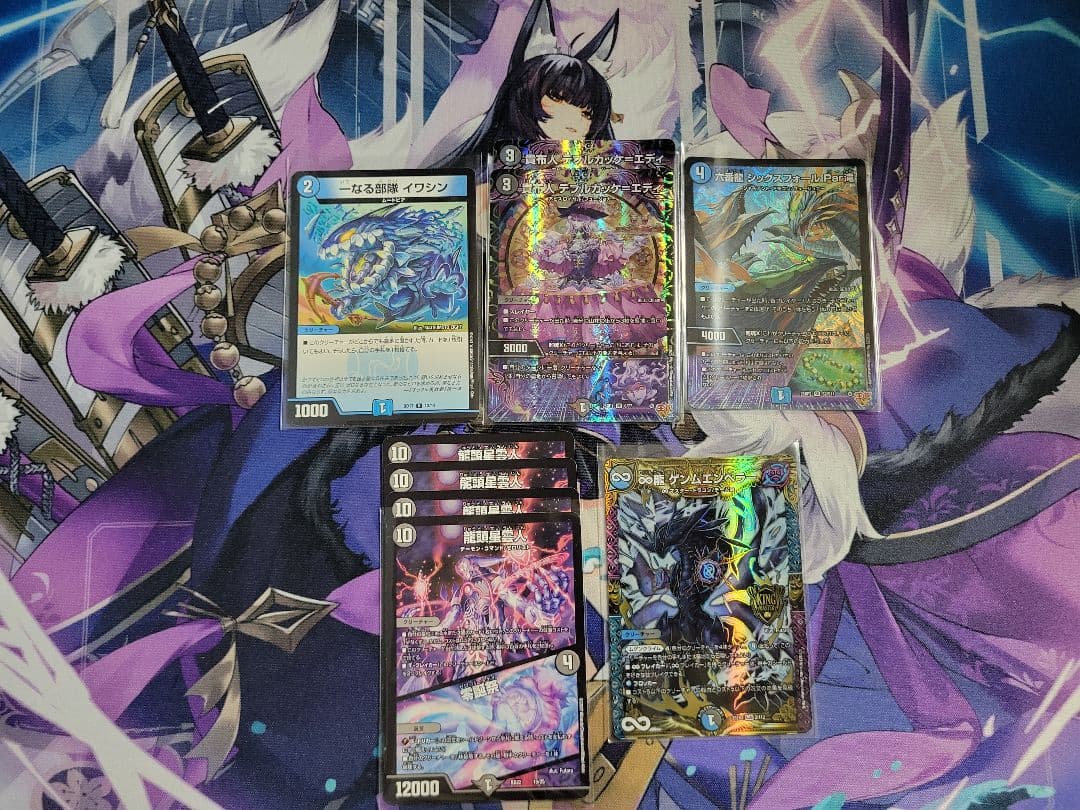 アバク墓地ソース　デアリ墓地ソース　デッキ　調整パーツ付