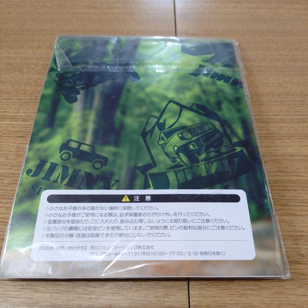 ジムニー　非売品セット