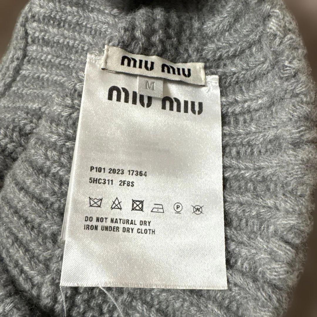 MIU MIU グレー ニット帽 M 週末限定セール