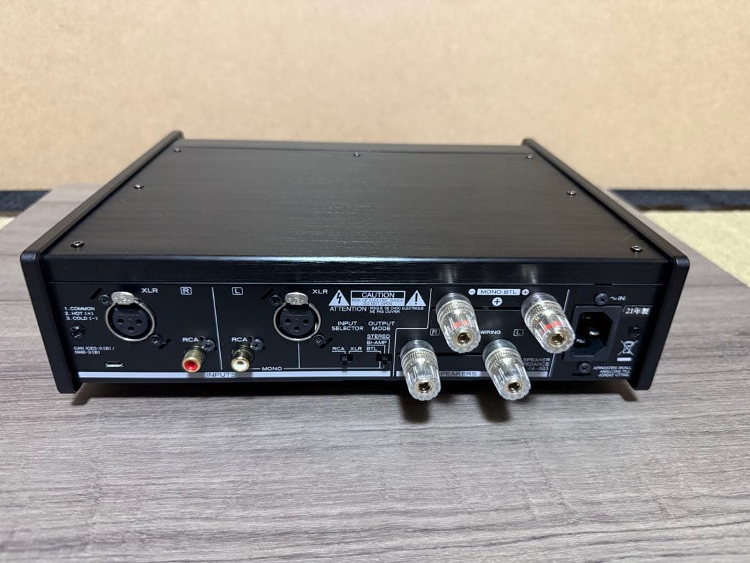 アンプ TEAC AP-505-B