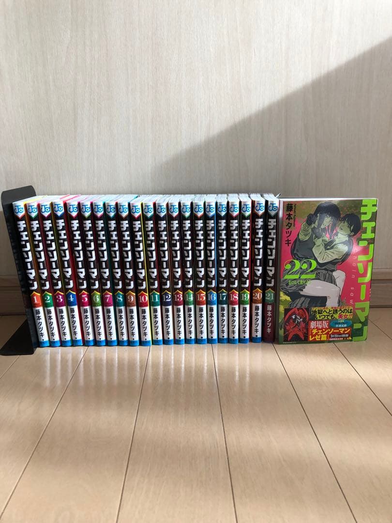チェンソーマン　全巻セット 1〜22巻