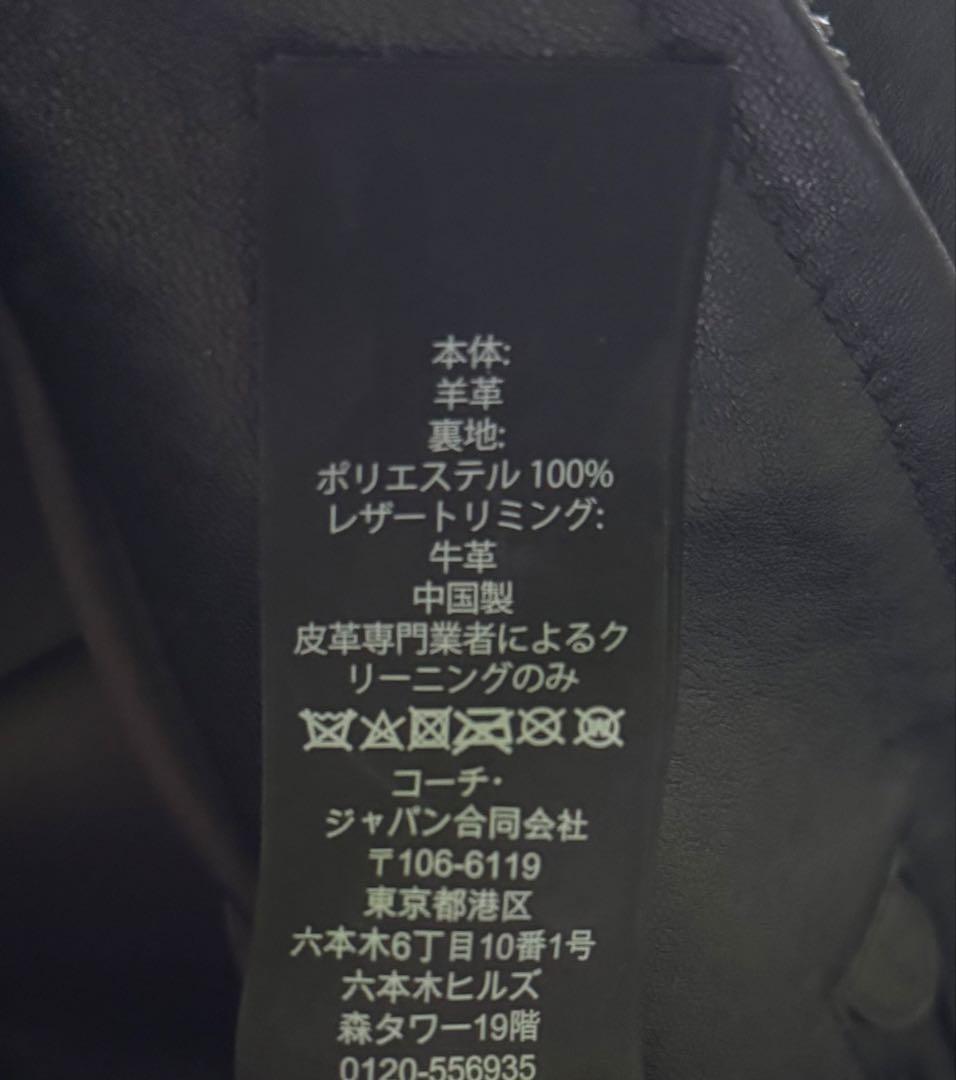 COACH コーチ レザージャケット シングルライダース ブラック メンズ