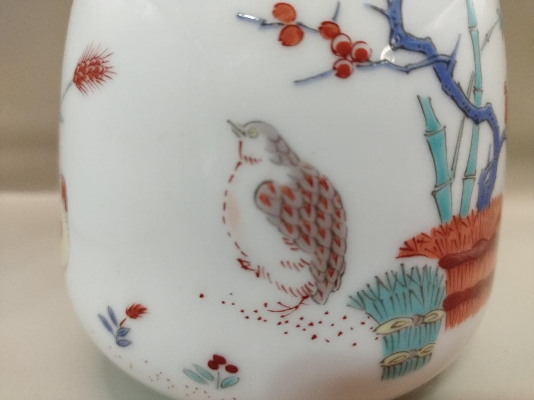 未開栓 サントリー ウイスキー 43% 有田焼ボトル 岩尾對山窯 1240g