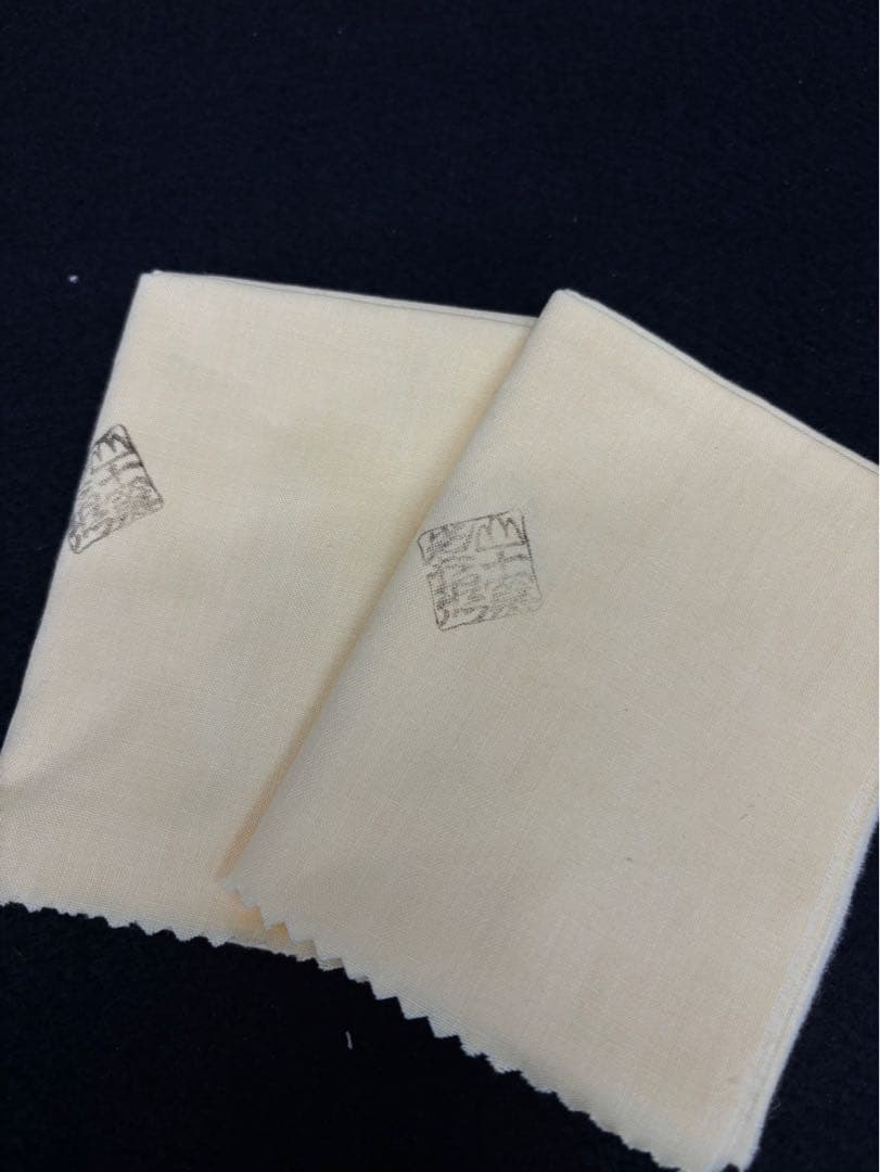 【 加藤光右衛門 / 汲出盌 】むぎわら手 10客 未使用 共箱付き