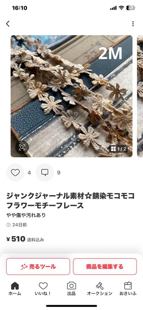 その他 user_aca3fdf3