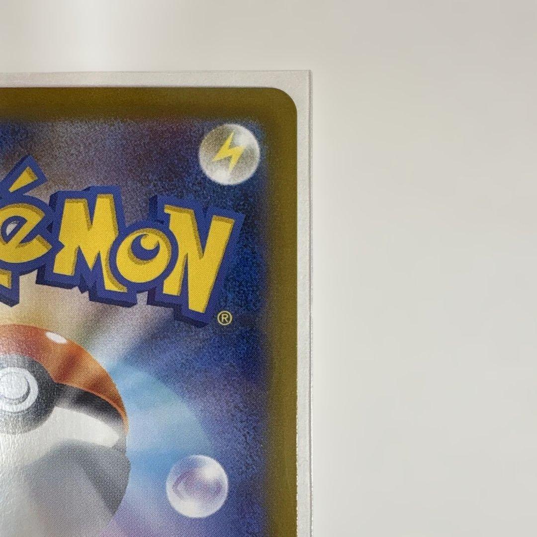 【安心鑑定あり・極美品】ポケモンカード メガリザードンX SAR インフェルノX