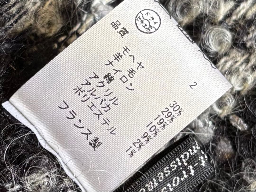 23区チェック柄フリンジ大判マフラー