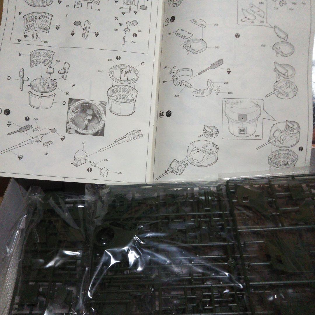 中古品　M3 LEE / チャパレル / IV号戦車F型 プラモデル箱セット