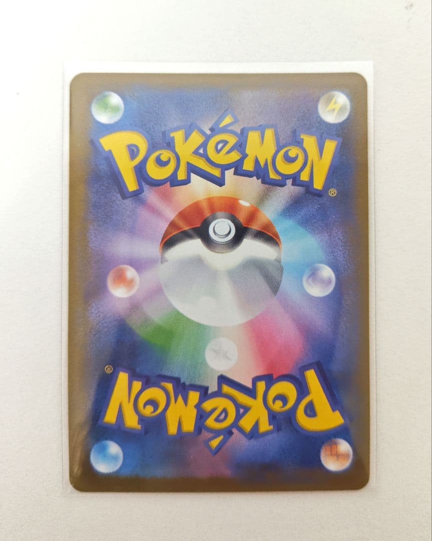 ブラッキーex sar