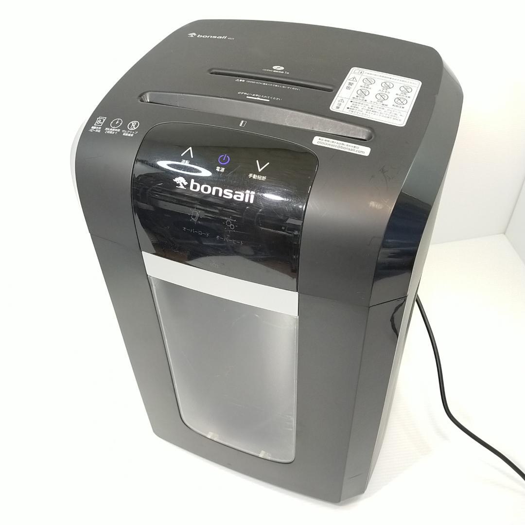 bonsaii シュレッダー 業務用 電動 120分間連続細断 細密 4S23