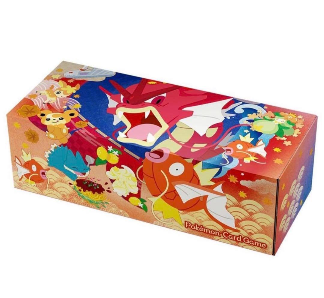 【即発送】スペシャルボックス　ヒロシマ　2boxセット