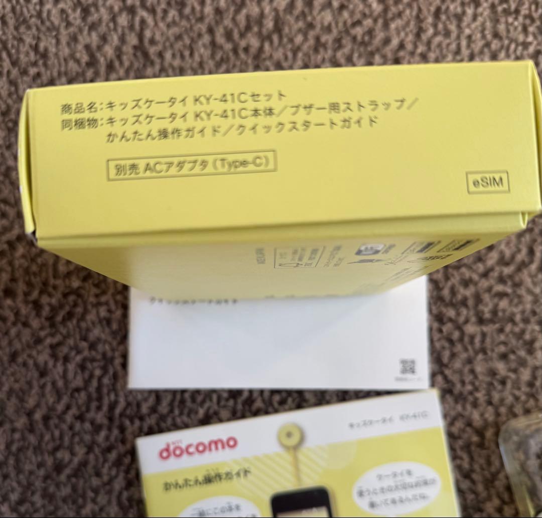 docomo☆キッズケータイ KY-41C イエロー