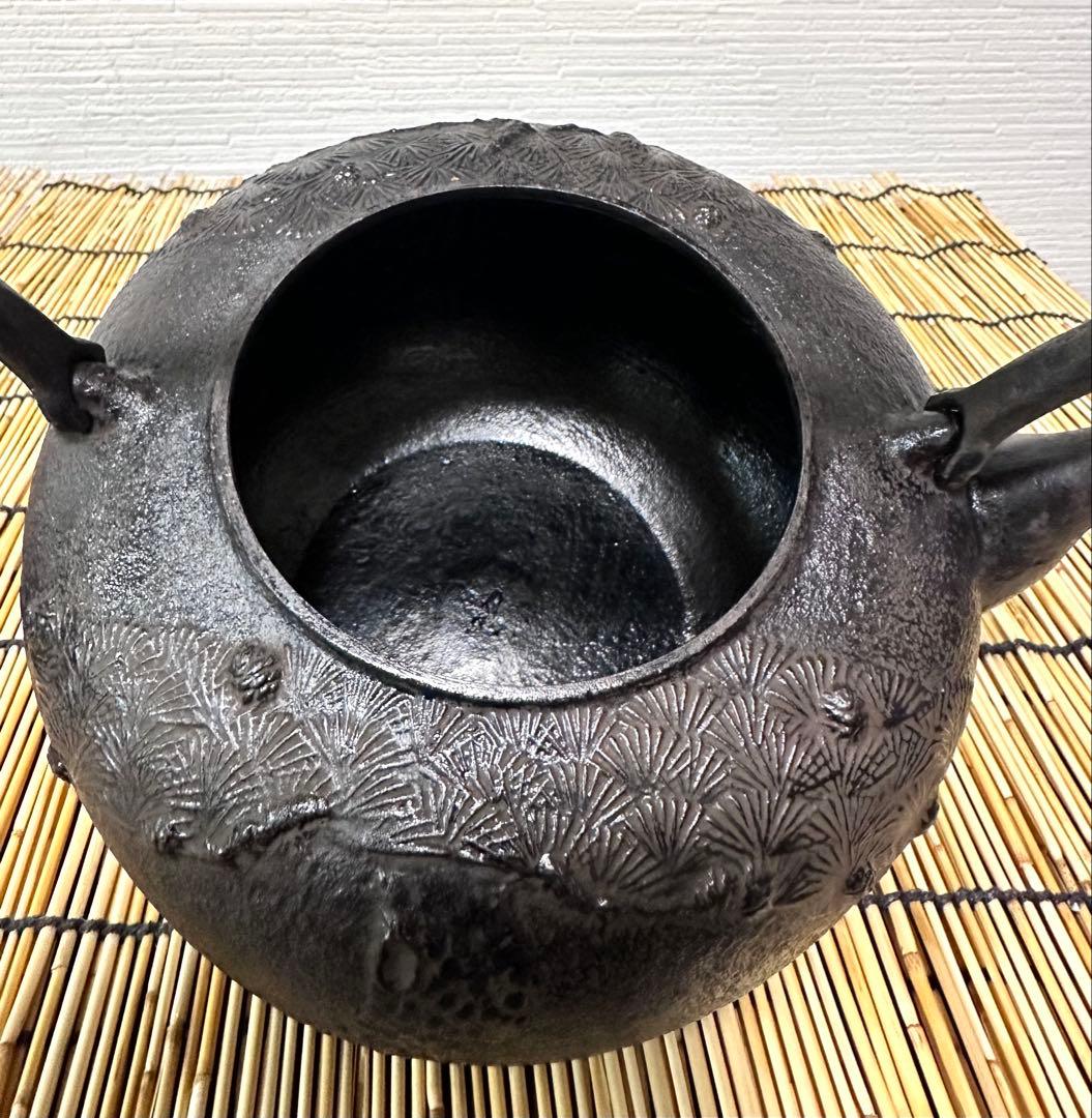 未使用品 南部秀山堂 佐藤 勝弘作 １５型松文様 鉄瓶　南部鉄瓶 南部鉄器 鉄瓶