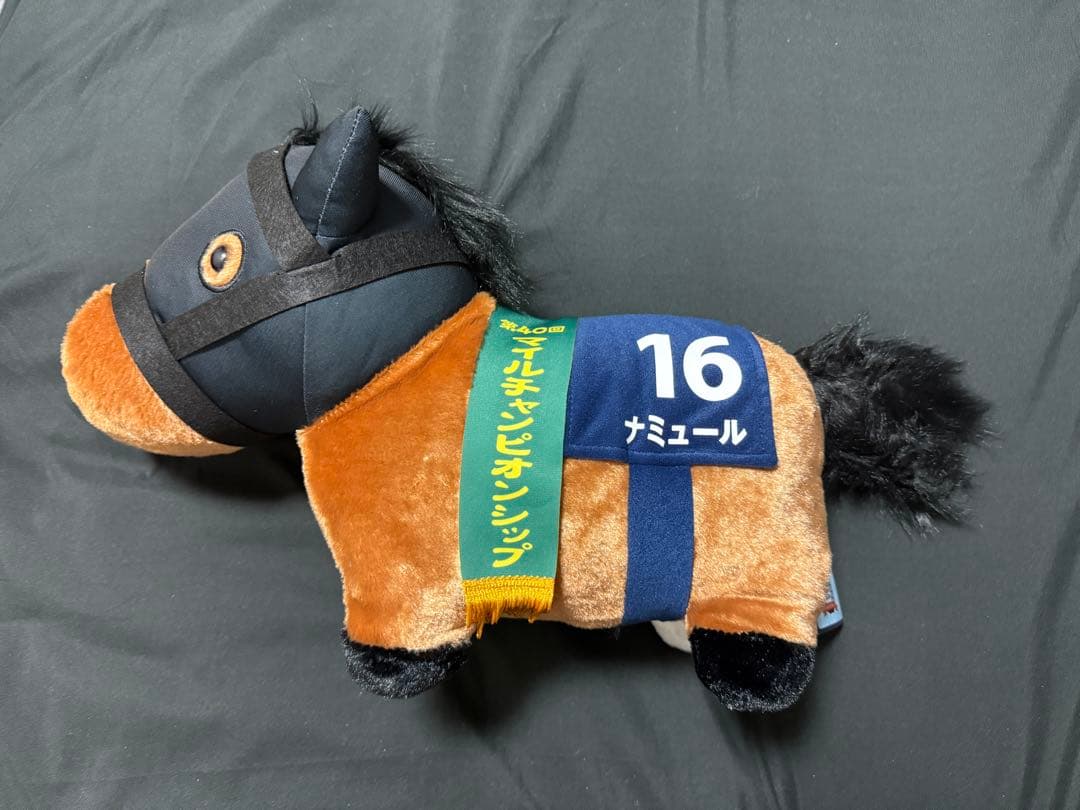 競走馬ぬいぐるみとバスタオルセット