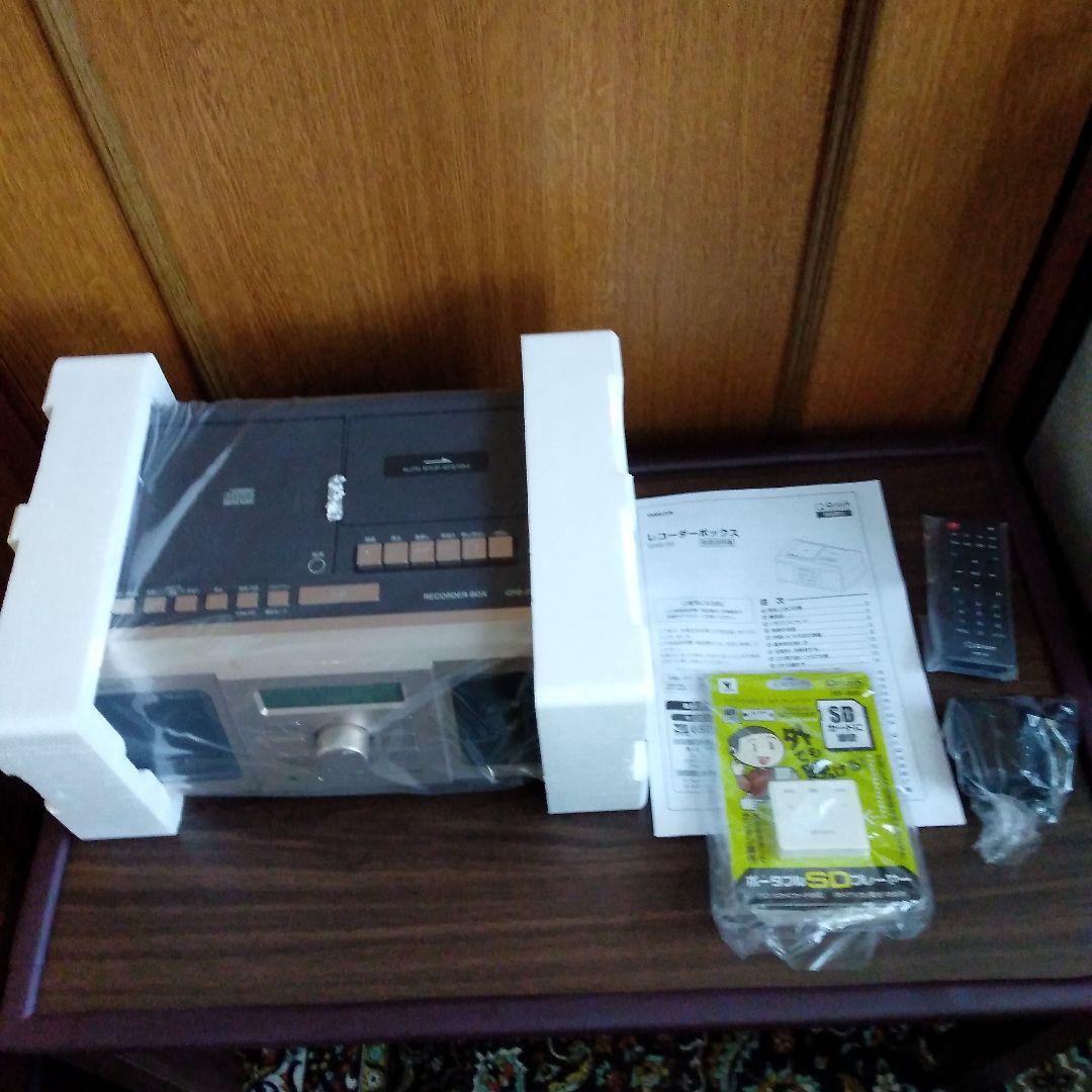 新品Qriom QRB－35(CG） CD ラジオ カセット レコーダーボックス