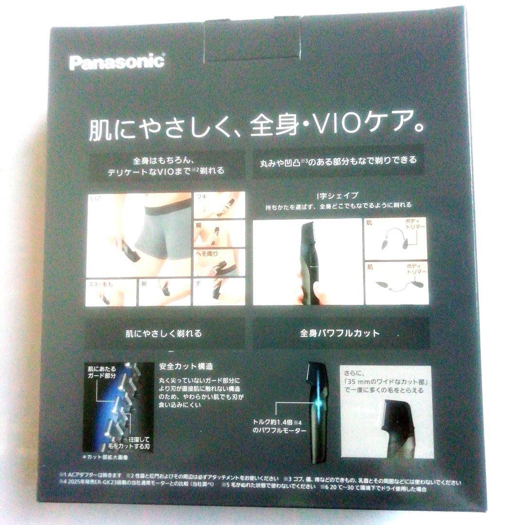 [新品・未開封品]　Panasonic BODY & VIO シェーバー