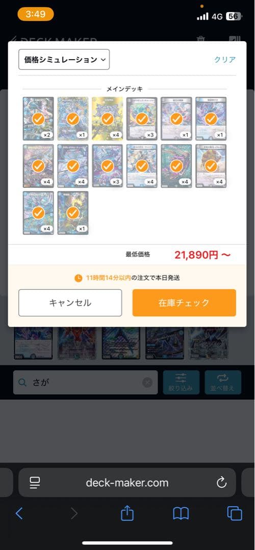 マトリクスループ