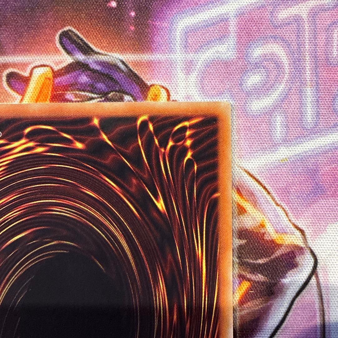 遊戯王　オシリスの天空竜　20th