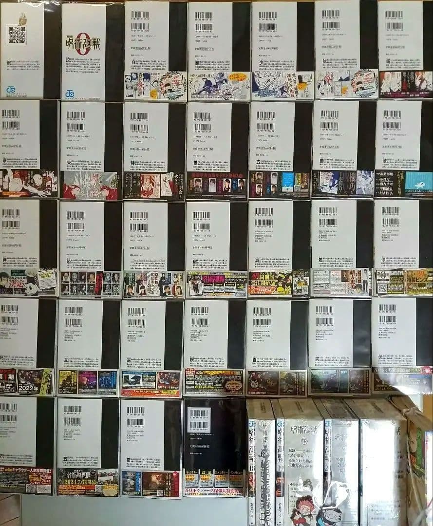 呪術廻戦 0～30 全巻 初版 帯付 グッズ同梱版　コンプリート +他　芥見下々