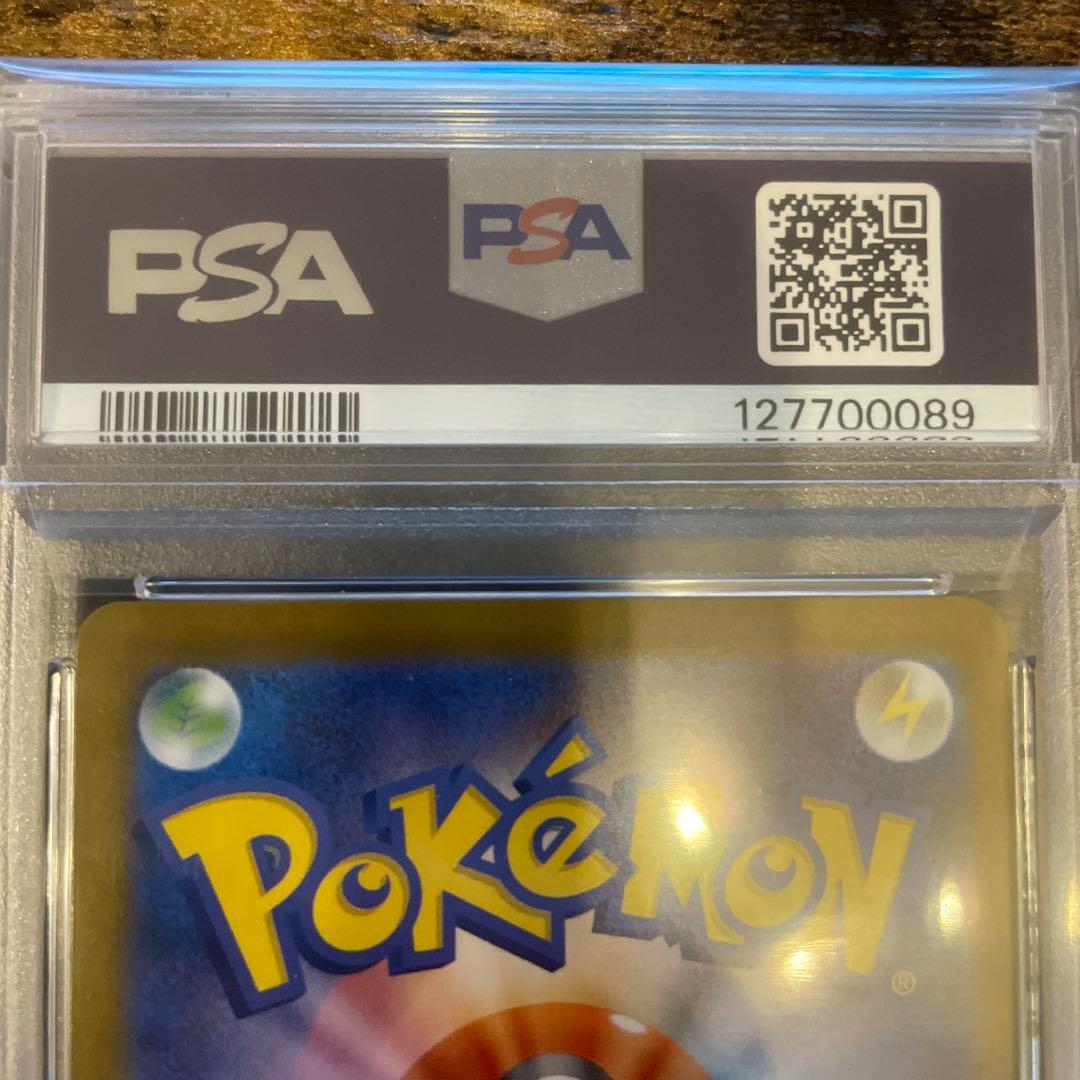 アセロラのいたずら　sr psa10 ポケモンカード