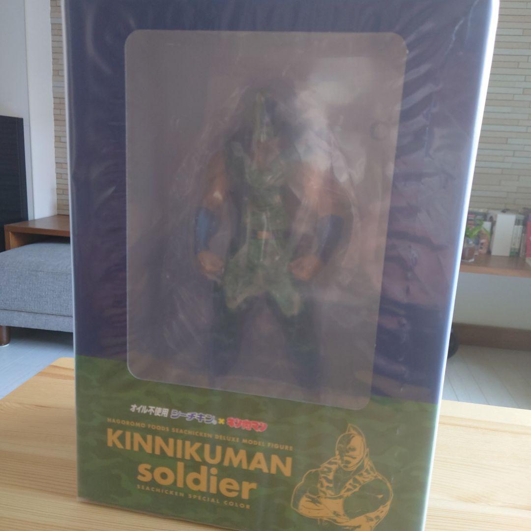 【限定100体】当選品　キン肉マンソルジャー　はごろもオリジナルフィギュア