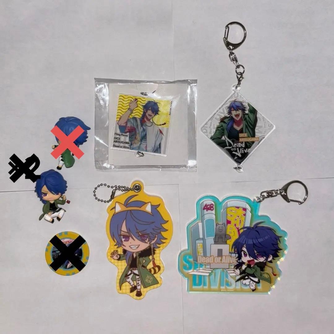 ヒプマイ 有栖川帝統 まとめ売り バラ売り可