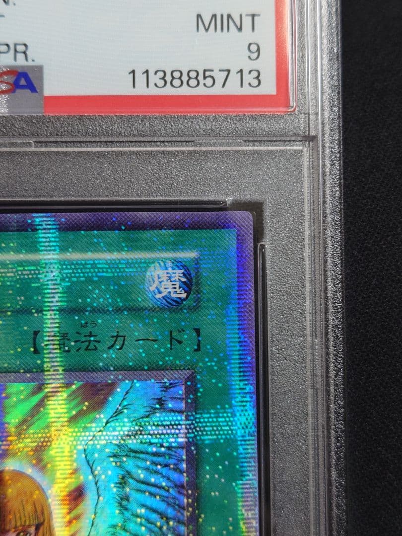 【PSA9】初期vol.7　心変わり　パラレル