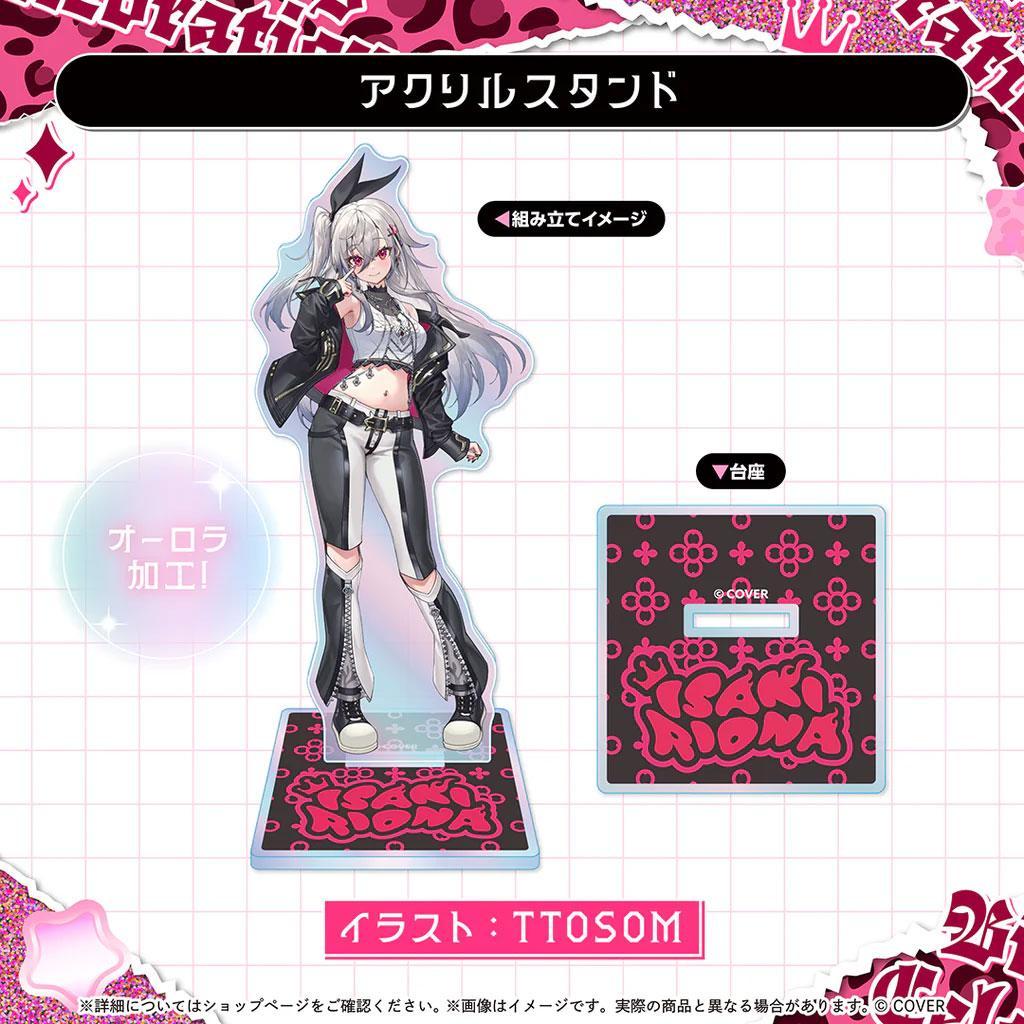 響咲リオナ 誕生日記念2025【ホロカ・ボイス・ASMRボイスなし】